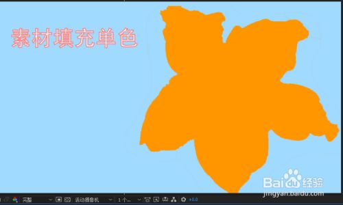 Ae中为透明背景素材快速填充颜色 百度经验 Ae中为透明背景素材快速填充颜色 百度经验