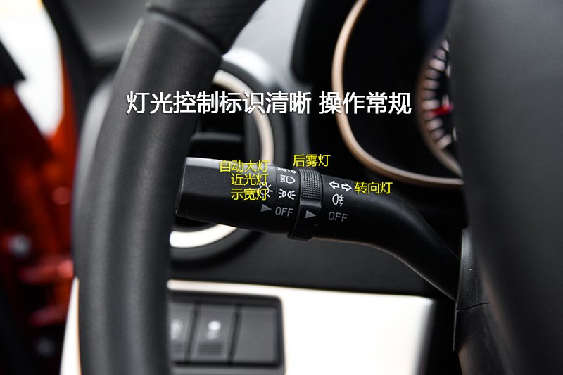 奔腾x40灯光怎么调节