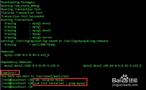 在CentOS系统上使用yum安装MySQL