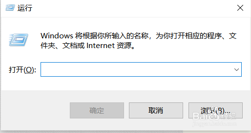 win10怎么取消开机密码