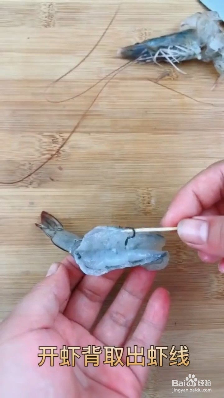 如何制作新鲜虾饺