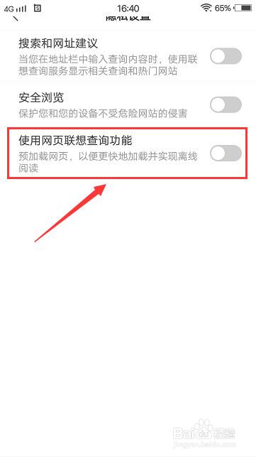 小智浏览器怎么使用网页联想查询功能