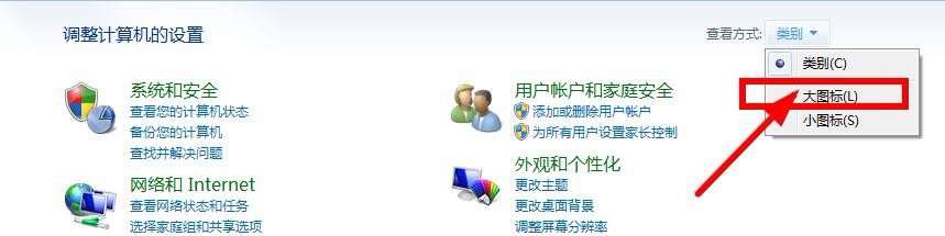 电脑计算机怎么设置成不黑屏或者不进入睡眠状态