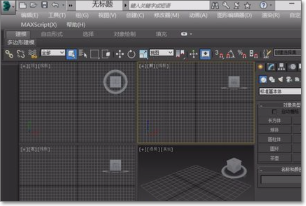 3Dmax安全框的设置