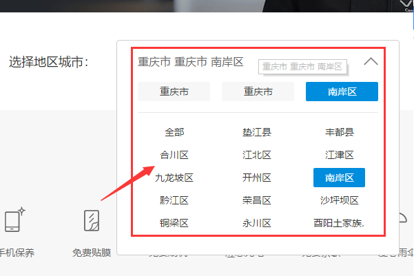 vivox9屏幕触摸没反应怎么处理