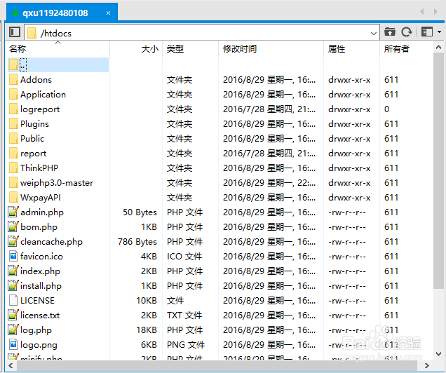 阿里云免费虚拟主机搭建微信开发框架图文教程