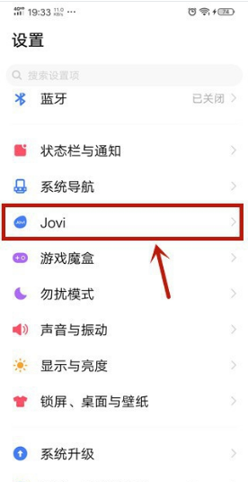 vivo手机怎么用siri