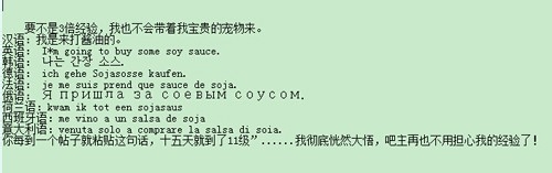 搜狗输入法设置自定义短语 快捷回复神马不是事