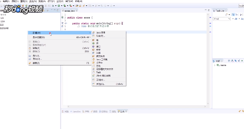 eclipse如何把多个项目放在一个文件夹下