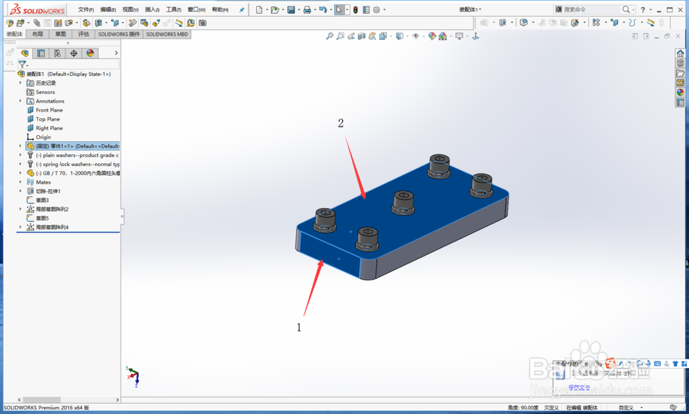 SolidWorks小技巧之——如何快速制作爆炸图