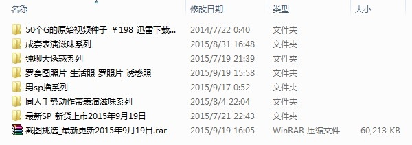 qq2015假视频去水印方法 正播放录像 非真实在线
