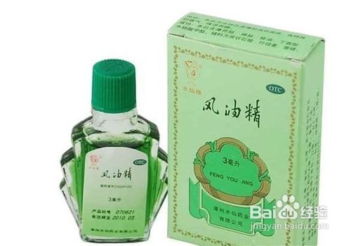 生活中的实用小窍门