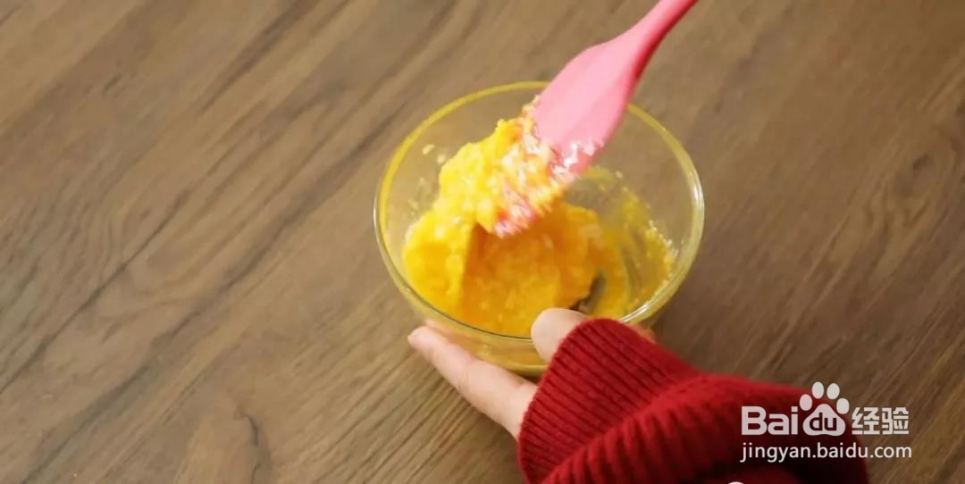 蛋黄米粉酥皮小饼