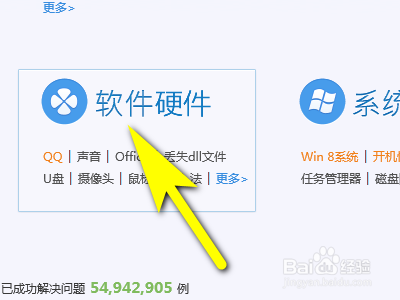 电脑打不了字只有字母怎么办