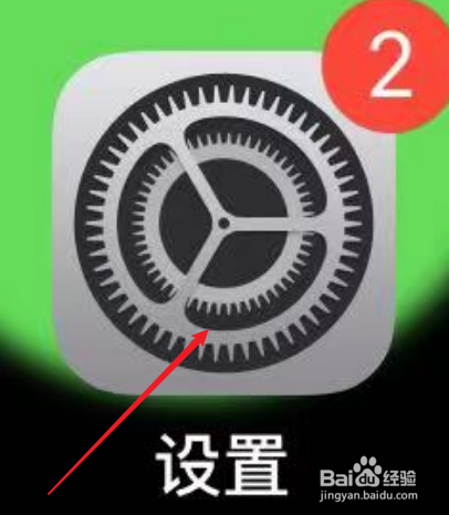 如何查看自己的iPhone型号