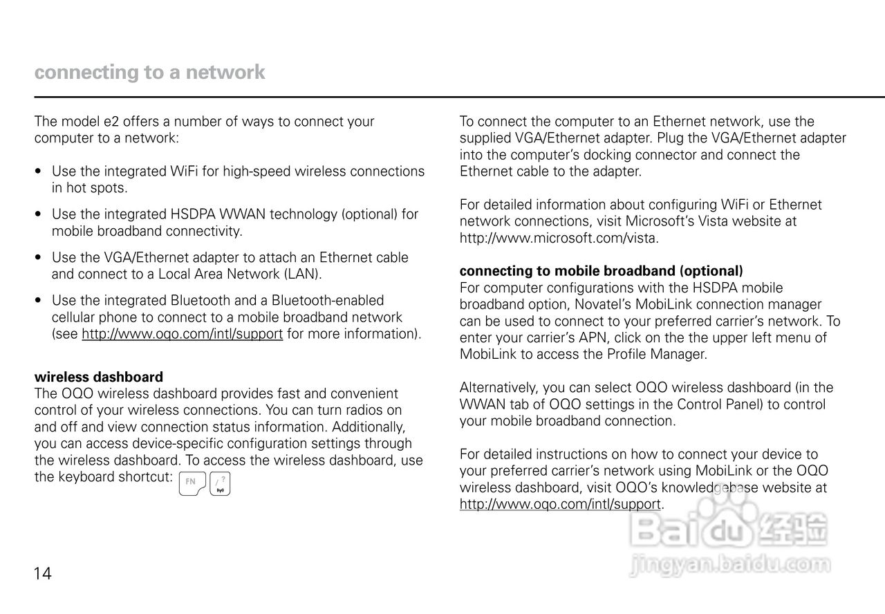 OQO笔记本E2VI型使用说明书:[2]