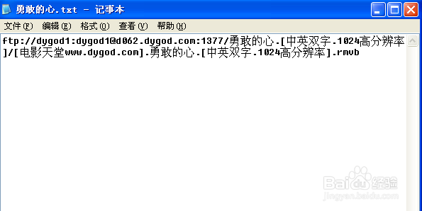 如何/怎么制作图片种子
