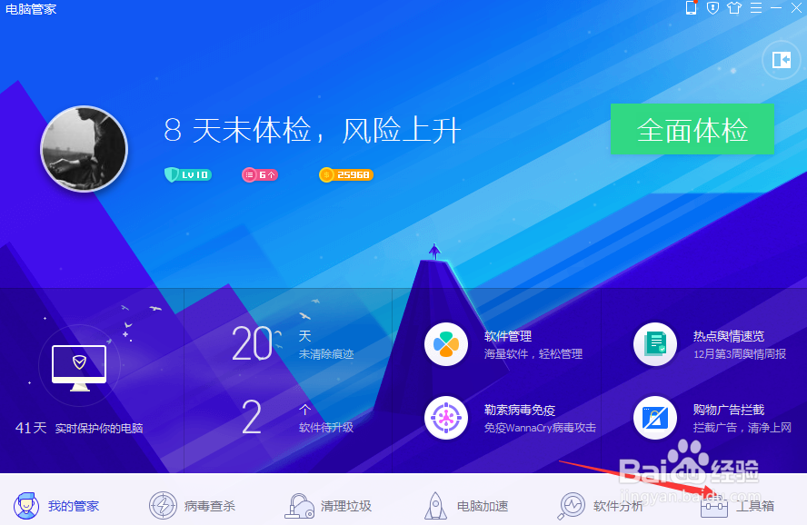 无线网防止赠网的方法