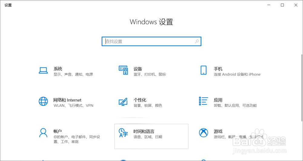 怎么给电脑连接自己手机的蓝牙呢
