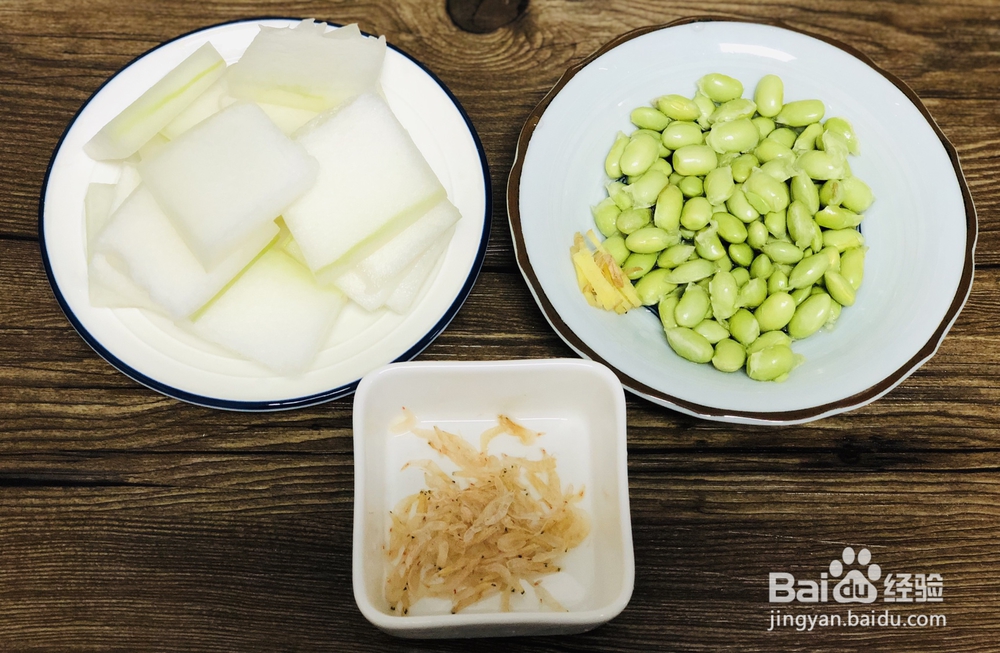 怎么简单的做毛豆虾米炒冬瓜?