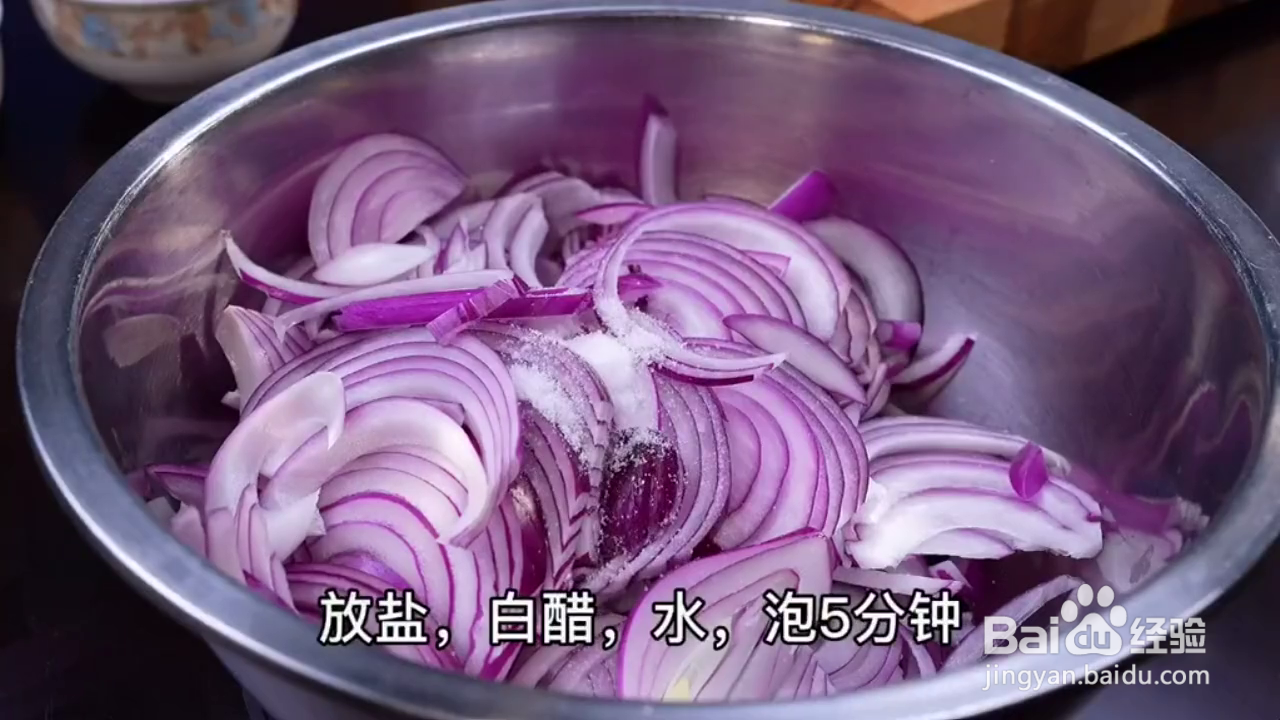 如何制作好吃清爽的凉拌洋葱丝