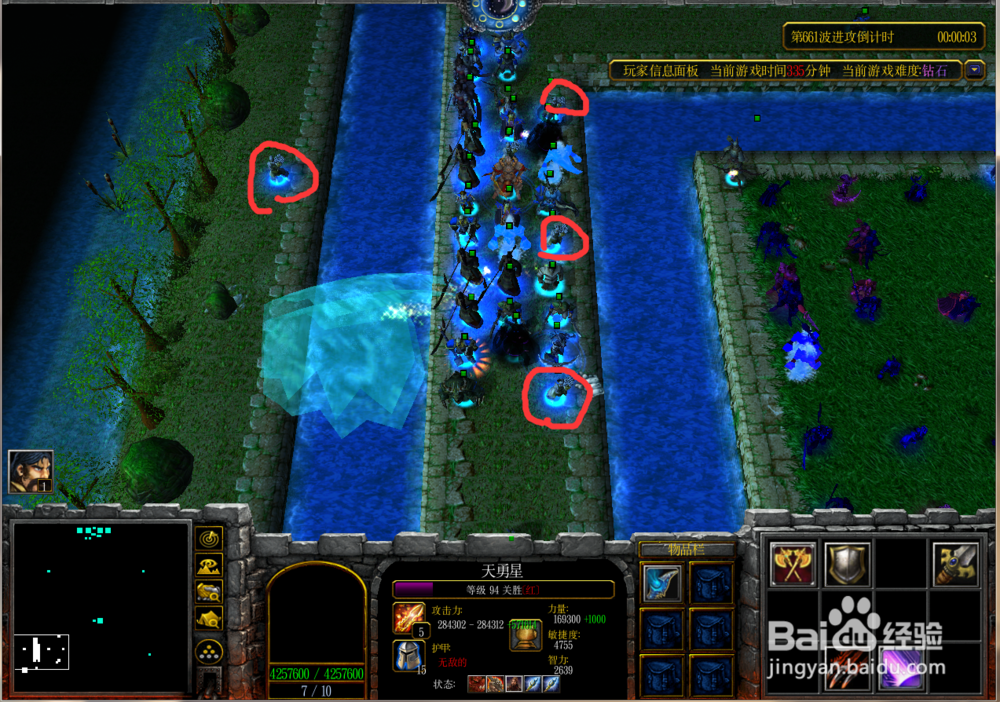 魔兽rpg水浒塔防攻略钻石无尽攻略怎么搭配