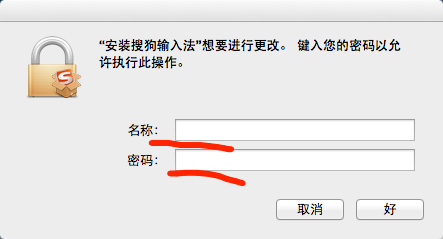 Mac系统如何安装应用程序App