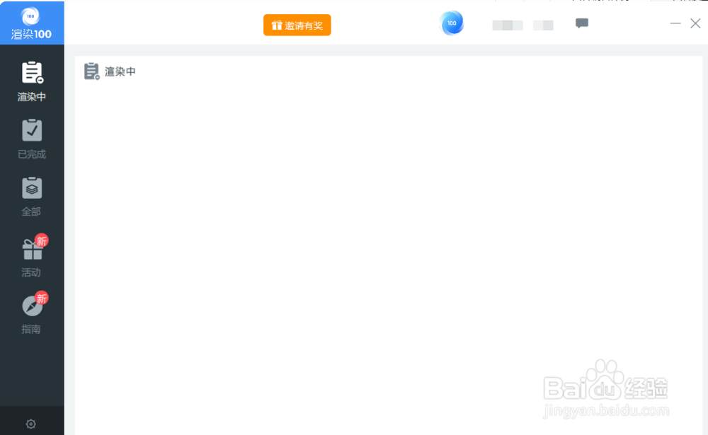 3DMAX云渲染平台 如何渲染AO图片