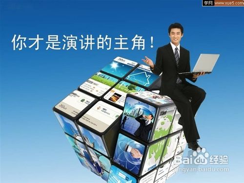 怎么在ppt的图片上加上文字使其图文和谐
