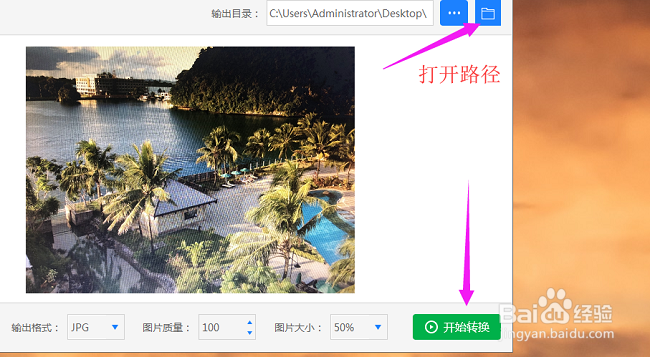 怎么打开heic格式图片,如何查看heic