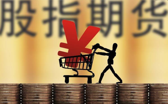 做股指期货一般是多少钱一手啊