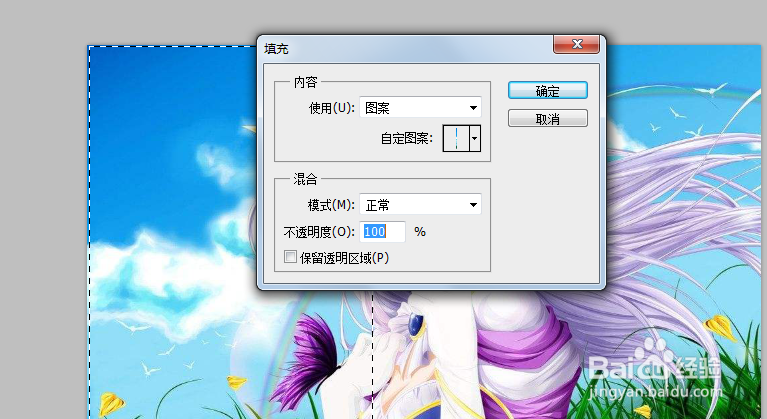 ps彩色抽丝效果怎么做?