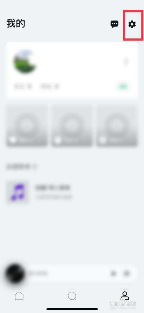 豆瓣FM如何快速关闭流量提醒