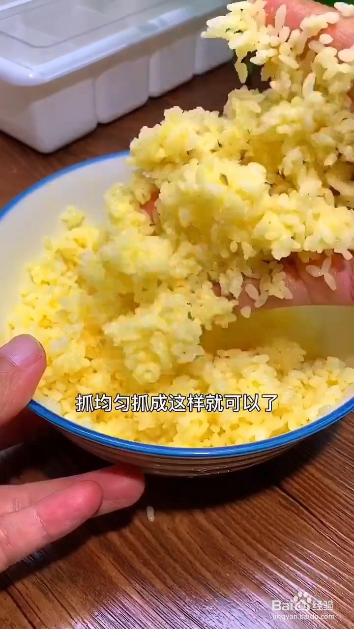 怎么做黄金蛋炒饭