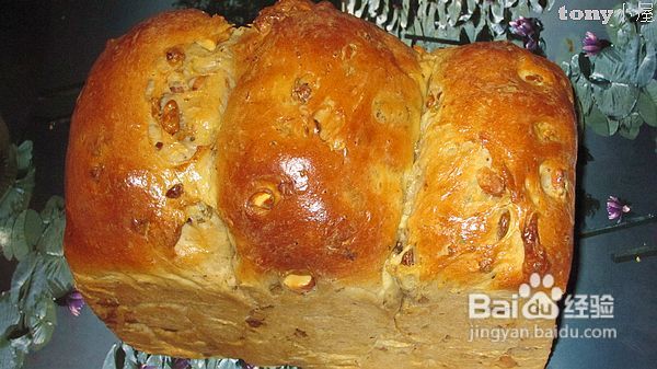 六一给孩子的礼物--营养丰富的坚果面包