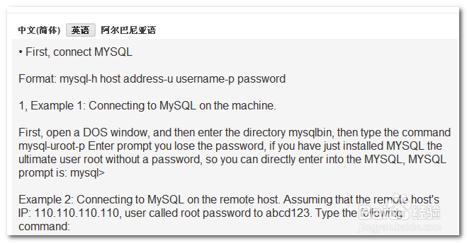 论文查重修改技巧