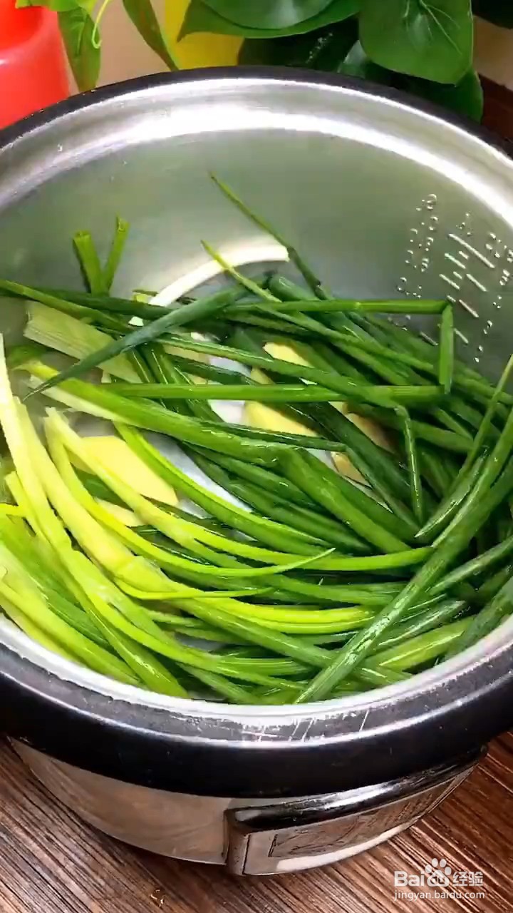 在家怎么做奥尔良口味的肘子