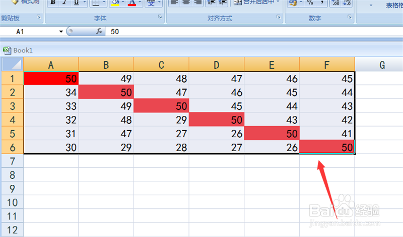 如何将查找出的excel内容批量标记为红色