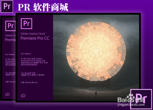 pr新手入门教程