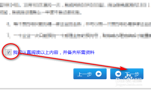 公司地址跨区变更如何预约