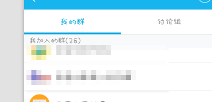 手机qq上怎么修改群昵称群备注