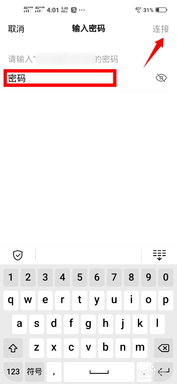 vivo无线装置打开步骤