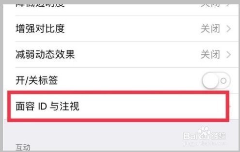 为什么来电手一碰声音就小了