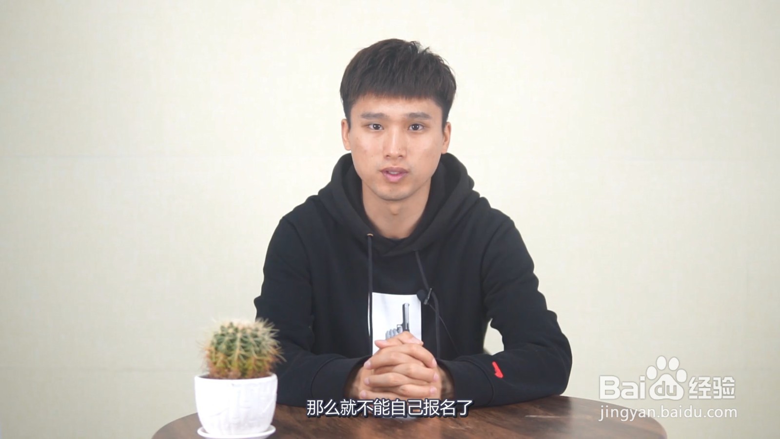 人力资源管理师怎么自己报考