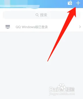 qq如何打开收款二维码
