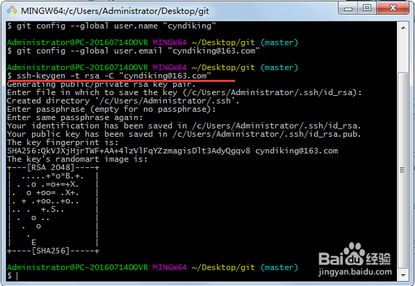git克隆仓库并推送到远程