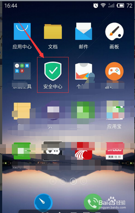 安卓手机内存如何清理