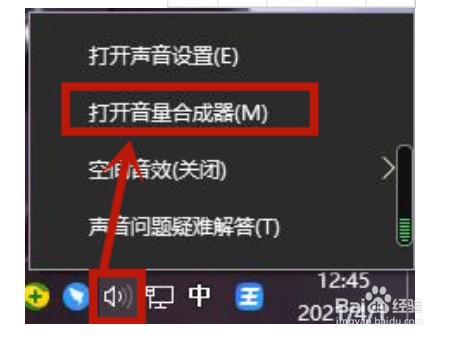 win10电脑系统麦克风没声音怎么设置
