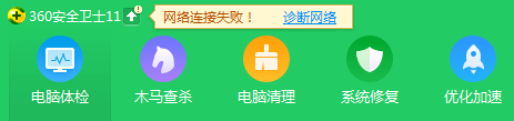 傲游浏览器网页打不开怎么办