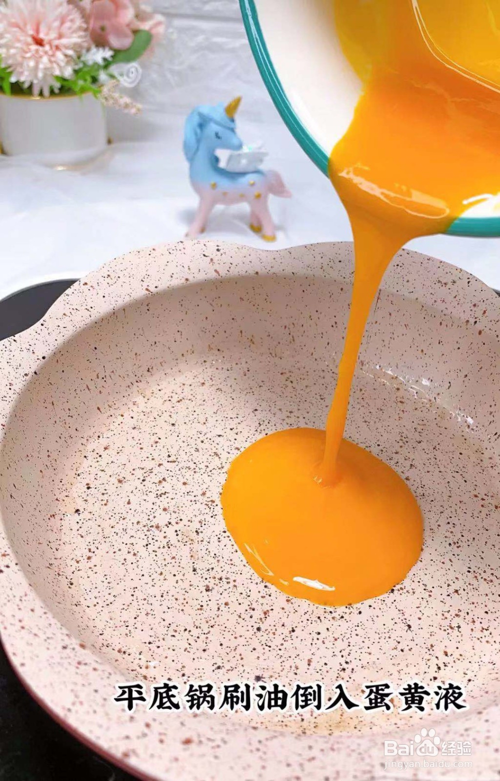 如何用平底锅做海绵蛋糕？